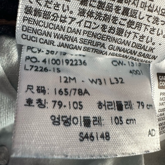 Levi’s womens 529 curvy bootcut blue jeans size 12 - Picture 6 of 10